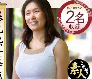 KRS-105 爆乳熟女降臨 たわわに熟れた巨乳がたまらん04