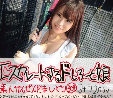 ESK-304 エスカレートするドしろーと娘 304