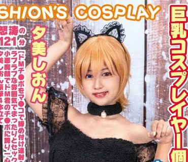FYSD-010 巨乳コスプレイヤー個撮レコード 10ネココスプレ 編 夕美しおん