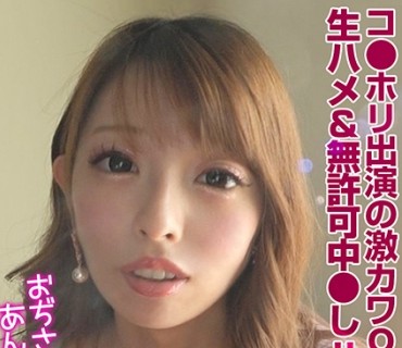 BTGL-014 梨々花(24)