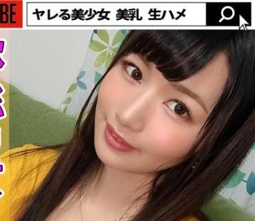 YRTB-004 ナツキ
