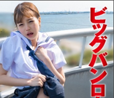 MUSUME-001 いちかPart1