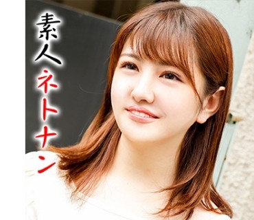 HNHU-0027 素人ネトナン ＃本番＃生中＃即ハメ＃割り切り＃アイドル級＃ホテル連れ込み