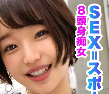 MFC-035 くぅ 20歳 無敵に可愛いJD