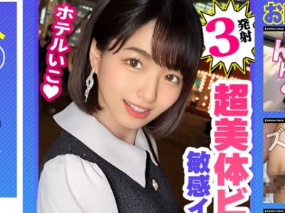 骑兵破解MFC-191 【スリルとチ●ポを味わう正統派美女JD】足湯デートで人目を盗み勃起するほどの濃厚ベロちゅー！「硬くなってる…♪」そのままトイレに駆