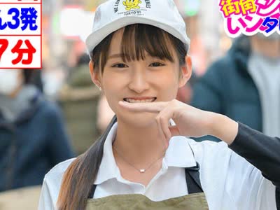 骑兵破解SKIV-007 あつこちゃん(22)