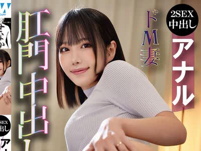 骑兵破解OTIN-025 肛門中出し不倫 アナルを捧げるのは不倫相手だけ！美乳若奥様の理性が弾けるアへ顔二穴責めファック！エロコスでドM開花！玉舐め首絞めベ