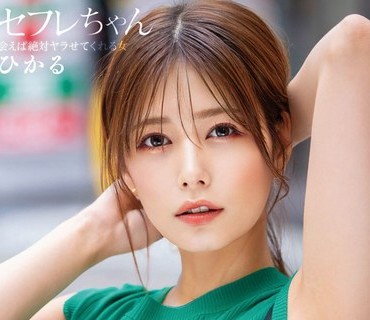 BNST-072 セフレちゃん ひかる ー会えば絶対ヤラせてくれる女ー 紺野ひかる