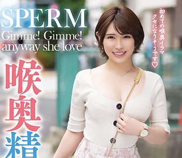 MISM-250 私…エグイ程、精子が大好き 喉奥精飲女 みゆちゃん