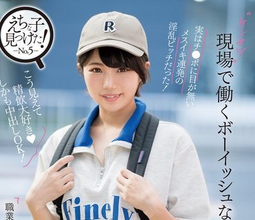 KTRA-562 現場で働くボーイッシュな爽やか美少女！実はチ○ポに目が無いメスイキ連発の淫乱ビッチだった！ 市川りく