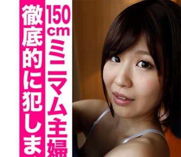 CHNYM-046 人妻げっちゅ。 真帆(23) 1