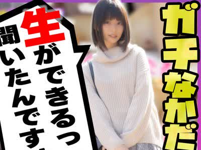 骑兵破解SDGN-017 世界にひろげよう！なかだしの輪！AV女優口説いて中出ししちゃいました！Vol.4～月乃ルナ～