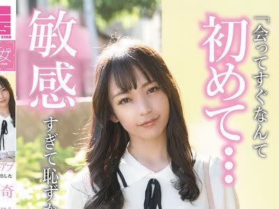 骑兵破解TENN-046 マチアプで掘り出した奇跡の美少女うみちゃんのマジイキ本気SEX 尋井うみ
