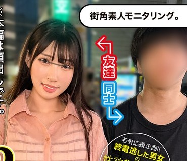 MGNL-068 『ラブホに招かれた友達同士の男女は2人きりになったら賞金10万円のSEXゲームに挑戦してしまうのか！？』徹底検証！清楚系美女が恥じらい