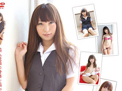 骑兵破解SLVG-002 美人社員の身体を張ったクレーム処理 カオリ