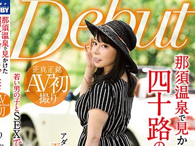 骑兵破解MKD-196 那須温泉で見かけた四十路のセレブ妻 りか