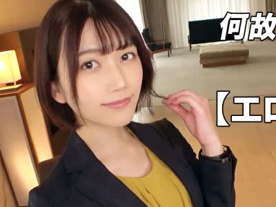 骑兵破解ARA-523 【欲求不満】【美人OL】まこさん参上！「彼氏が貧弱(泣)物足りない…」彼氏のセックスに満足が出来ずにお仕事サボってAVに応募！【超絶美肌