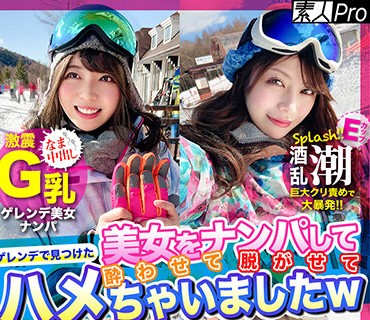 SPRO-024 ゲレンデで見つけた美女をナンパして酔わせて脱がせてハメちゃいましたw
