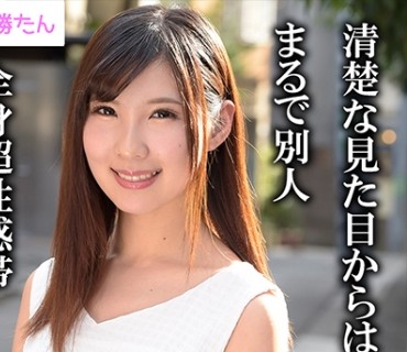 SSK-012 えりか