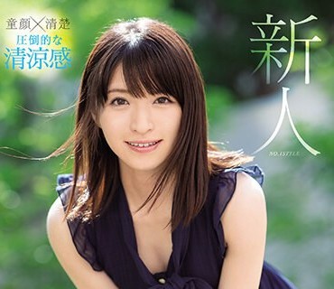 SSNI-554 新人NO.1STYLE 琴井しほりAVデビュー