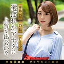 MGT-079 街角シロウトナンパ！ vol.54 夜な夜なクラブってるパリピ女をナンパ★
