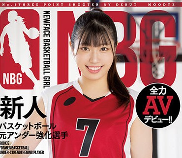 MIFD-194 新人 バスケットボール元アンダー強化選手 個人総合日本一を取った経験もあるNo.1スリーポイントシューター全力AVデビュー！！ 七村るか
