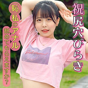 KING-108 ほのか（素人参加バラエティ – KING-108）