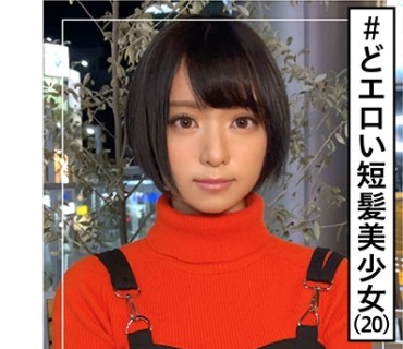 HOI-162 みれい(20) 素人ホイホイZ・素人・事務員・内気