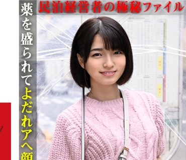 MKGF-004 すみれ