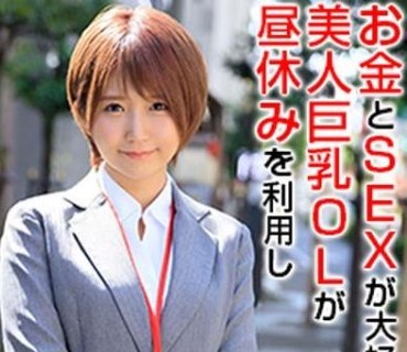 OREX-209 ゆうりさん