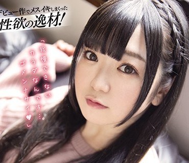 CAWD-192 デビュー作でメスイキしまくった性欲の逸材！山口りかをお漏らしオーガズムさせちゃう追撃ピストントントーン！ 気持ち良すぎて中出し解