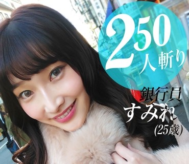 PPP-2186 やりすぎヤリマン伝説～一般女性のとんでもSEX