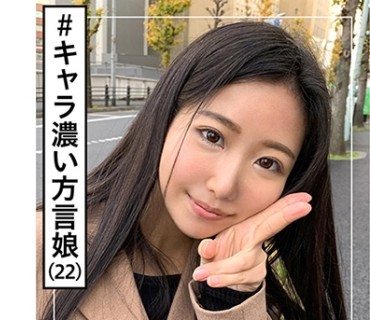HOI-086 いっしきさん(22) 素人ホイホイZ・素人・マッ