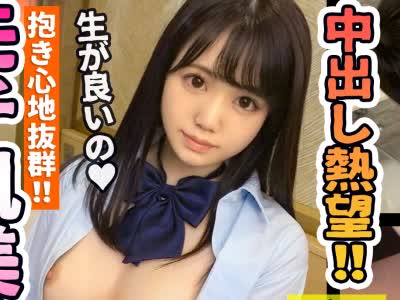 骑兵破解SIMM-661 乃○坂46の生○絵梨花に激似！現役アイドル級の可愛さを持つ女子校生のここみちゃんがメタボおじさんとラブホでイチャラブSEX三昧！唾液た