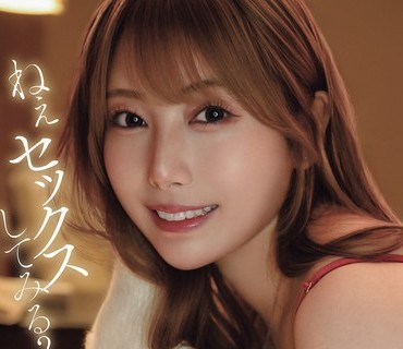 IPZZ-842-老婆允許的外遇在絕叫的老婆眼前讓丈母娘懷孕期望的禁忌代理出產夏目玲香