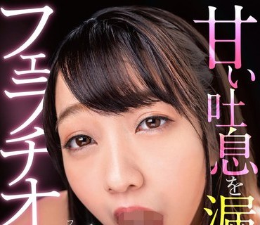 DOKS-521 甘い吐息を漏らしながらフェラチオ