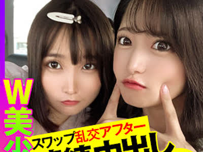 骑兵破解OPCYN-238 あおい＆みつき（おっぱいちゃん – OPCYN-238）