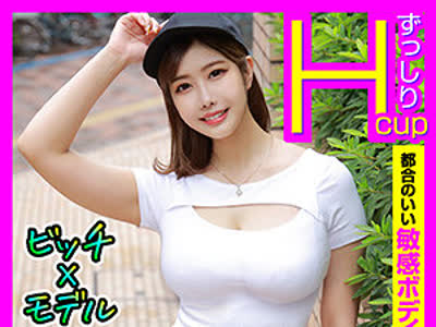 骑兵破解INFC-009 あゆみ（いんふる – INFC-009）