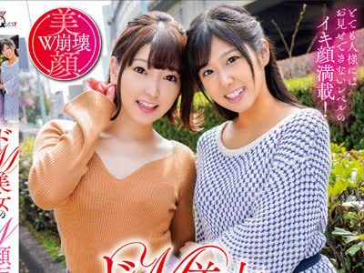 骑兵破解GVH-422 ドM美女のW顔面ハラスメント 前乃菜々 星あめり