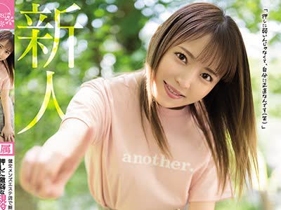 骑兵破解CAWD-272 健全メンズエステ店で断り切れず手コキで抜いてあげちゃう押しに激弱な現役女子大生がデビュー作でシコシコ8発抜いちゃうぞ 沖奈ミツキ