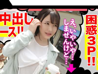 骑兵破解MLA-052 シロート女子が困惑しながら3P初体験！清楚な見た目でお漏らしマ〇コ！！敏感体質な巨乳美容部員が高額謝礼と引き換えに受けた顔射と中出