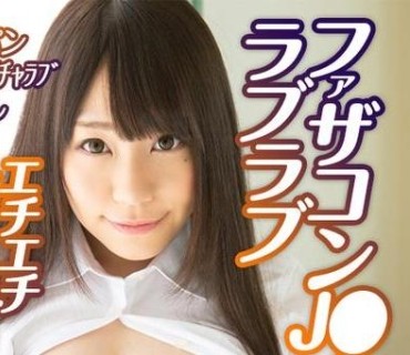 OREX-243 女子校生・レミ