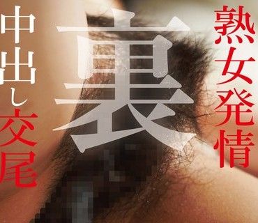 MBM-086 「東京に連れてってくれるんですか？！」とか言って嬉しそうについてきた純朴娘…。無慈悲ヤリ倒し悪徳おっさんのハメ撮り記録 被害少女12