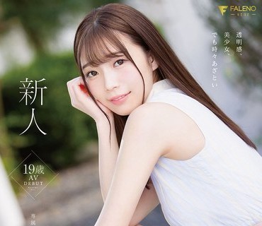 FSDSS-401 新人 19歳 望実れい AV DEBUT