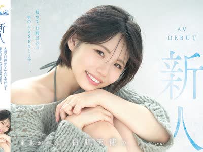 骑兵破解MFYD-141 新人 人妻・月神かりんAVデビュー 東北が生んだ白肌天使の、雪が解けるほど熱い不倫SEX記録ー。