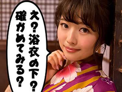 骑兵破解SCUTE-1031 ちはる 3（S-CUTE – SCUTE-1031）