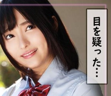 SRHO-031 あお(18)