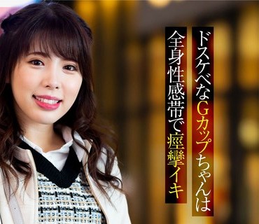 AKDL-170 【セックス偏差値Sランク】 押しに弱く生で挿入されちゃう美容師 のあ 21歳 笑顔で「精子飲みたいな◆」 ごっくん好きなGカップちゃんは全