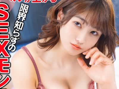骑兵破解SRTD-0314 イケばイクほどレベルが上がる限界知らずのSEXモンスター