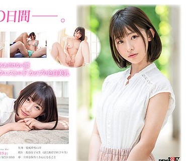 STARS-264 宮島めい AV DEBUTします。でも、次で引退です。
